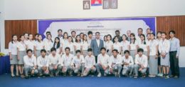 ទិវានិស្សិតវិទ្យាសាស្ត្រសុខាភិបាល
