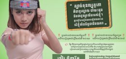 Miss Chenda Roth