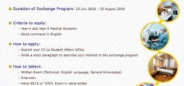Student Exchange Program to Ajou University Hospital