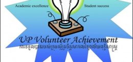 UP volunteer for Summer-Marketing Campaign