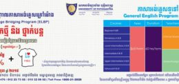 UP’s English Language Bridging Program