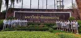 TWENTY YR-4 PHARMACY STUDENTS VISIT NORTHEASTERN THAILAND FOR SUMMER INTERNSHIP