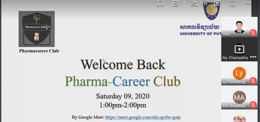 Pharmacy Clubs are back!
