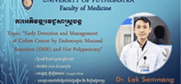 New Continuing  Medical Education  Event organized  by the Faculty of  Medicine