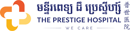The Prestige Hospital (Cambodia)