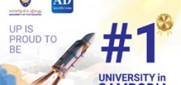 The #1 University in Cambodia, Ranked by the AD Scientific Index 2026